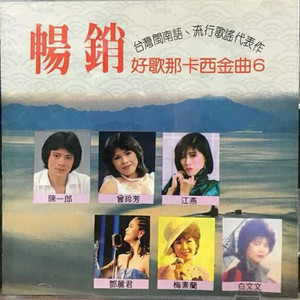 安童哥卖菜