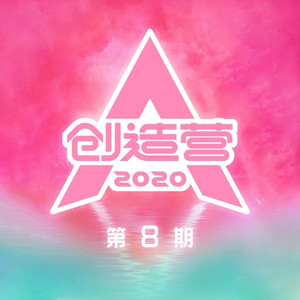 每天起来唱一遍 (Live)