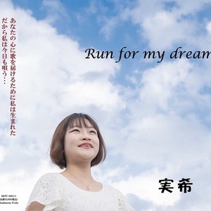 Run for my dream