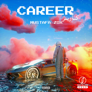 Career (Explicit)