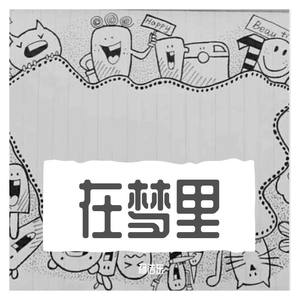 又是这条熟悉的街