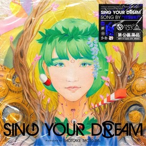 SING YOUR DREAM (feat. KIMIKA)