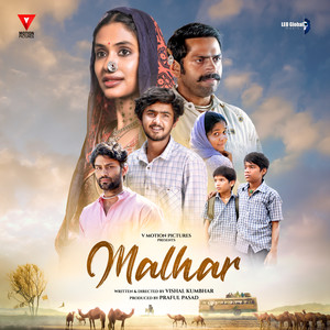 Malhar (Original Motion Picture Soundtrack)