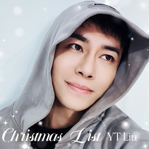 Christmas List-刘雨潼
