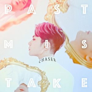 Past Mistake