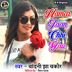 Hamar Jaan Chhi Yau