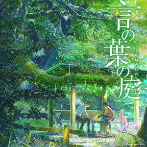 A Rainy Morning ~Main Title~封面