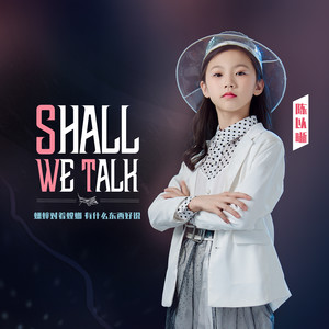 Shall We Talk-陈以晰