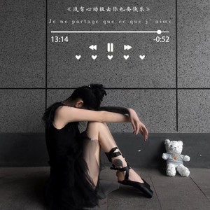 心动狙击 - 《普罗旺斯的夏天》