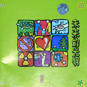 红丝带