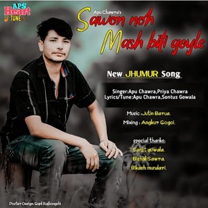 Sawon Noh Mash Biti Geyle (NEW JHUMUR SONG)