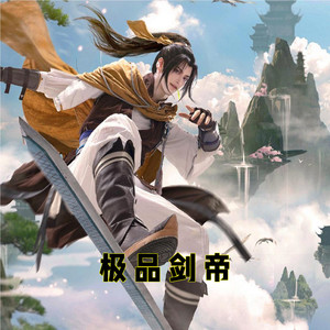 小酷说书 - 第二五五章:隐藏在体内的万年玄冰之力