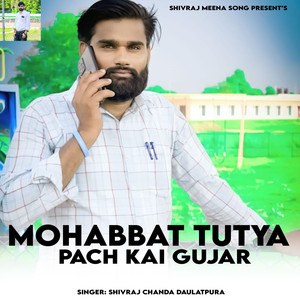 Mohabbat Tutya Pach Kai Gujar