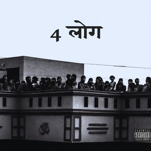 Shanu - 4 LOG (Explicit)