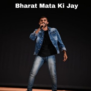 Bharat Mata ki Jay