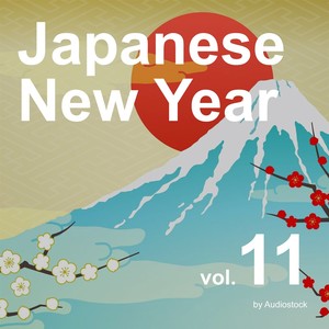 kocho (Koto Version 2)