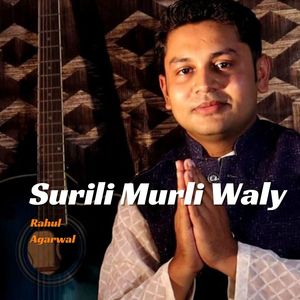 Surili Murli Waly