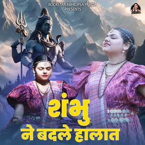 Shambhu Ne Badle Halat