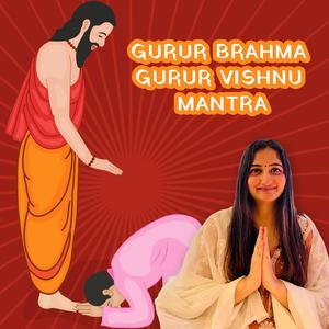 Gurur Brahma Gurur Vishnu Mantra