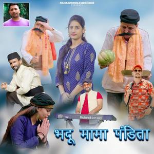 Badu Mama Pandita (feat. Jeet Singh Chauhan & Pareema Rana)