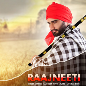 Raajneeti