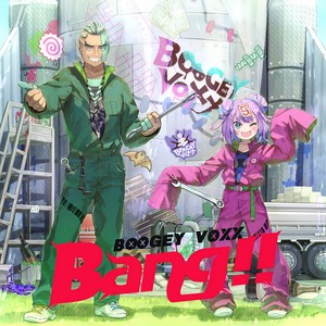 Flash Back City (feat. 紡音れい) (2021 Remaster)