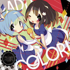 蒼姫ラピス - スペース・タッグ