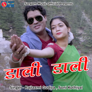 Dali Dali (Pahadi)