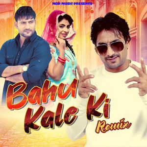 Bahu Kale Ki - Single