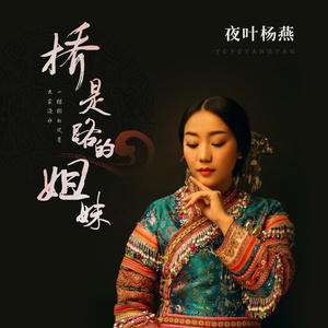 桥是路的姐妹