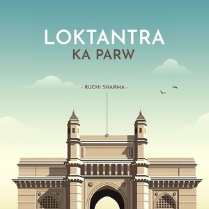 Loktantra Ka Parv