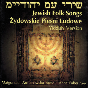 Jewish Folk Songs