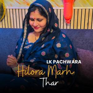 Hilora Marh Thar (Explicit)