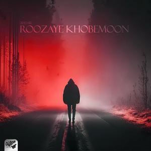 Roozaye Khobemoon