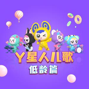 星星种子