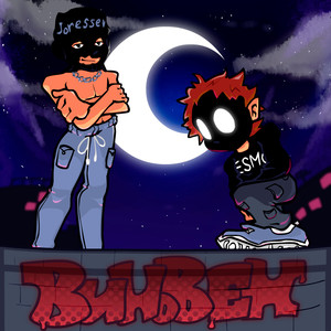 Виновен (Explicit)