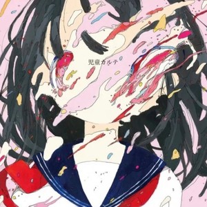 Fr(feat. Eliwitme & Jandro!) (Explicit)