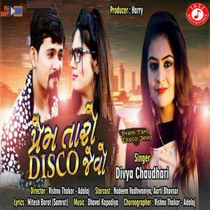 Prem Taro Disco Jevo - Single