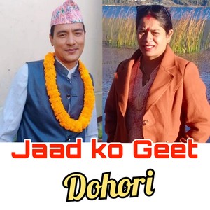 Jaad ko Geet Dohori