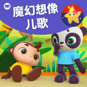 游泳歌