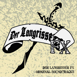 オープニング (序章)