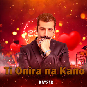 Ti Onira na Kano