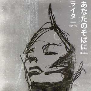 B4 [untitled] chihiro