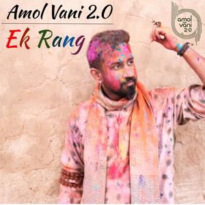 Ek Rang(Amol Vani 2.0's Songs of Festivals)