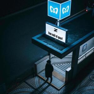 En attendant la suite (feat. Zz) (Explicit)