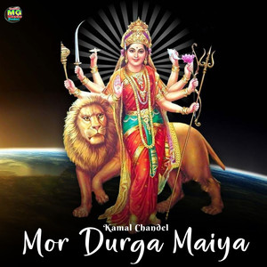Mor Durga Maiya