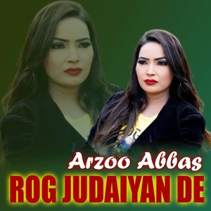 Rog Judaiyan De