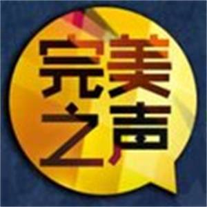 倾芜 - 《音乐深呼吸》-主播：狐小夜