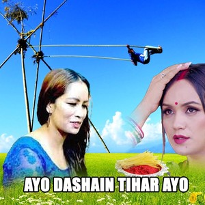 AYO DASHAIN TIHAR AYO