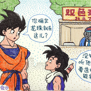 我喜欢上你时的内心活动